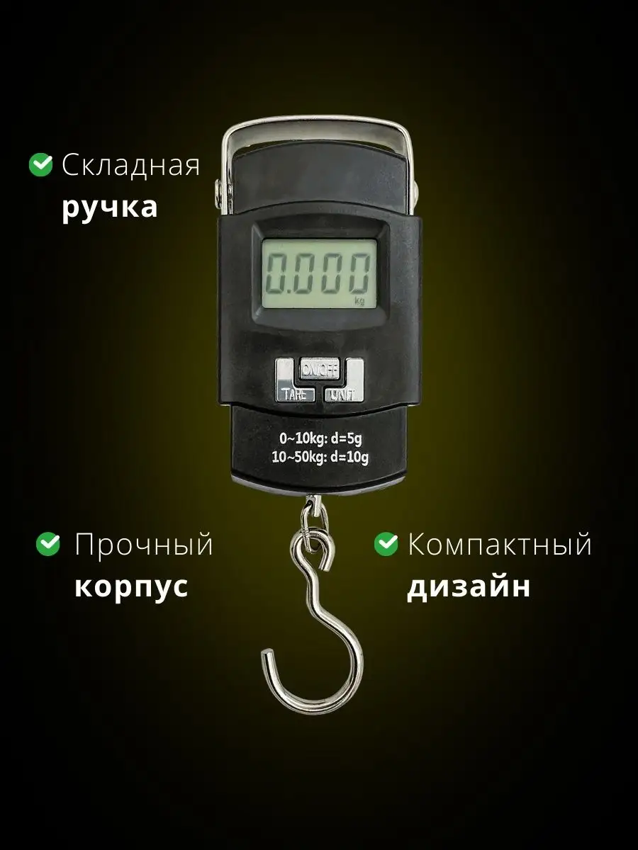 Ado_Shop Электронные ручные кухонные весы безмен кантер