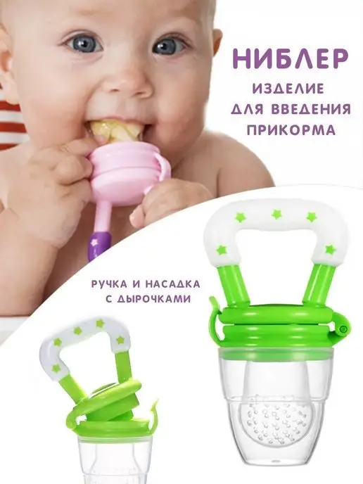 Ниблеры Ниблер, голубой