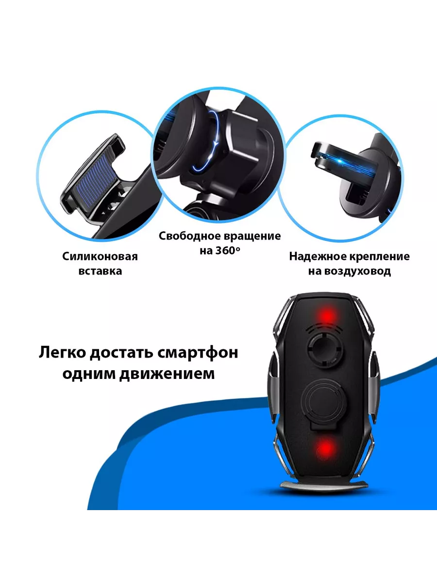 Держатель для телефона в машину с зарядкой Sibforcar 95401541 купить за 1  102 ₽ в интернет-магазине Wildberries