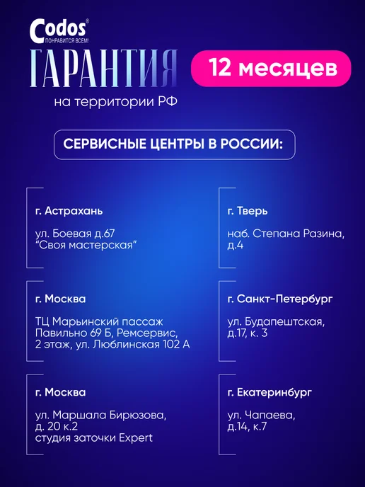 CODOS Машинка для стрижки животных CP-9700, черный, фото 5