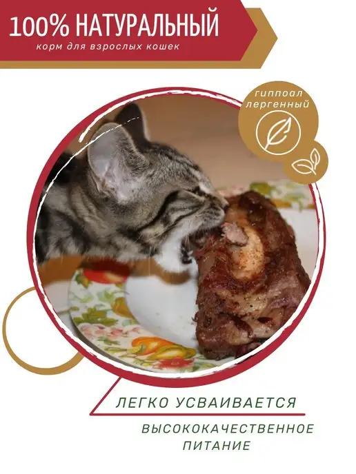 Сухой корм PUFFINS Кошек Жаркое для собак, мясо, 0,4 кг, фото 2