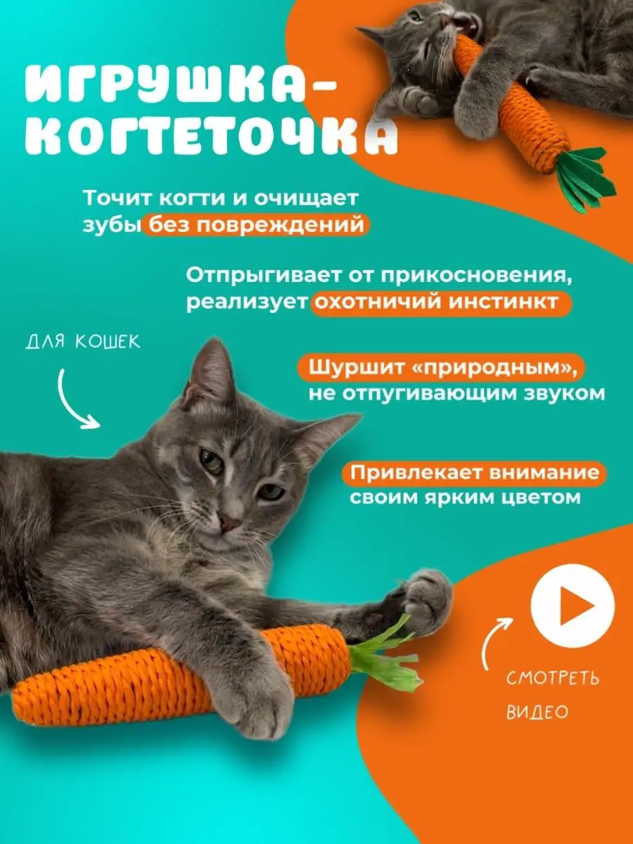 Как сделать лежанку для кошки из свитера своими руками