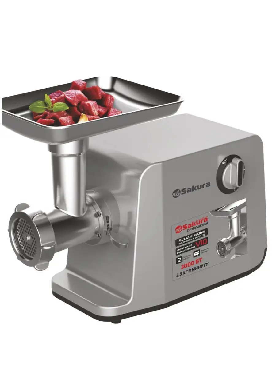 мясорубка SA-6426 Professional 3000Вт TM SAKURA 95412427 купить за 11 449 ₽  в интернет-магазине Wildberries