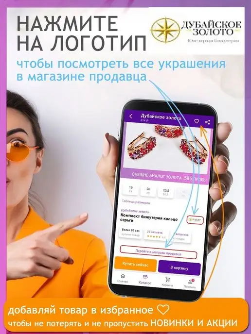 ДУБАЙСКОЕ ЗОЛОТО Комплект бижутерии, золотой, фото 3