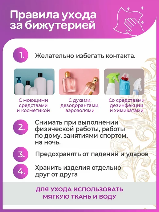 ДУБАЙСКОЕ ЗОЛОТО Комплект бижутерии, золотой, фото 6