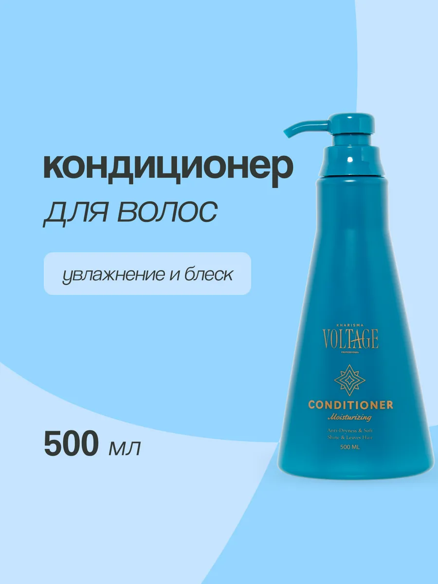 Кондиционер для...