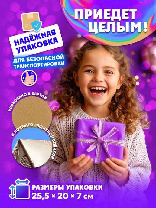 Развивашки Набор для творчества Мыловарение, фиолетовый, фото 7