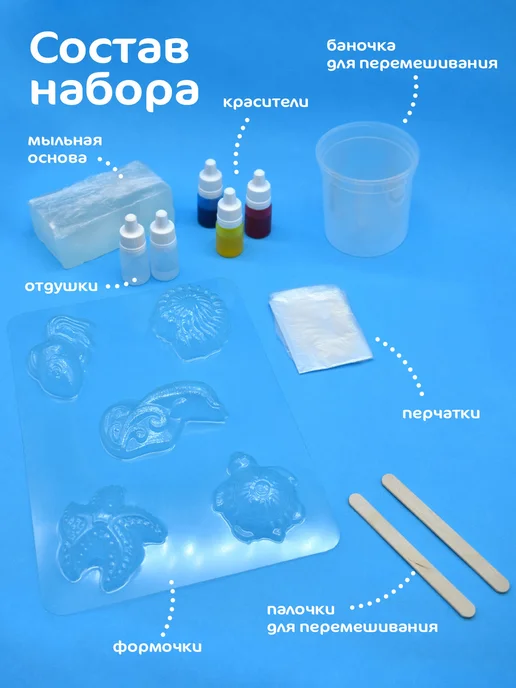 Развивашки Набор для творчества Мыловарение, фиолетовый, фото 8