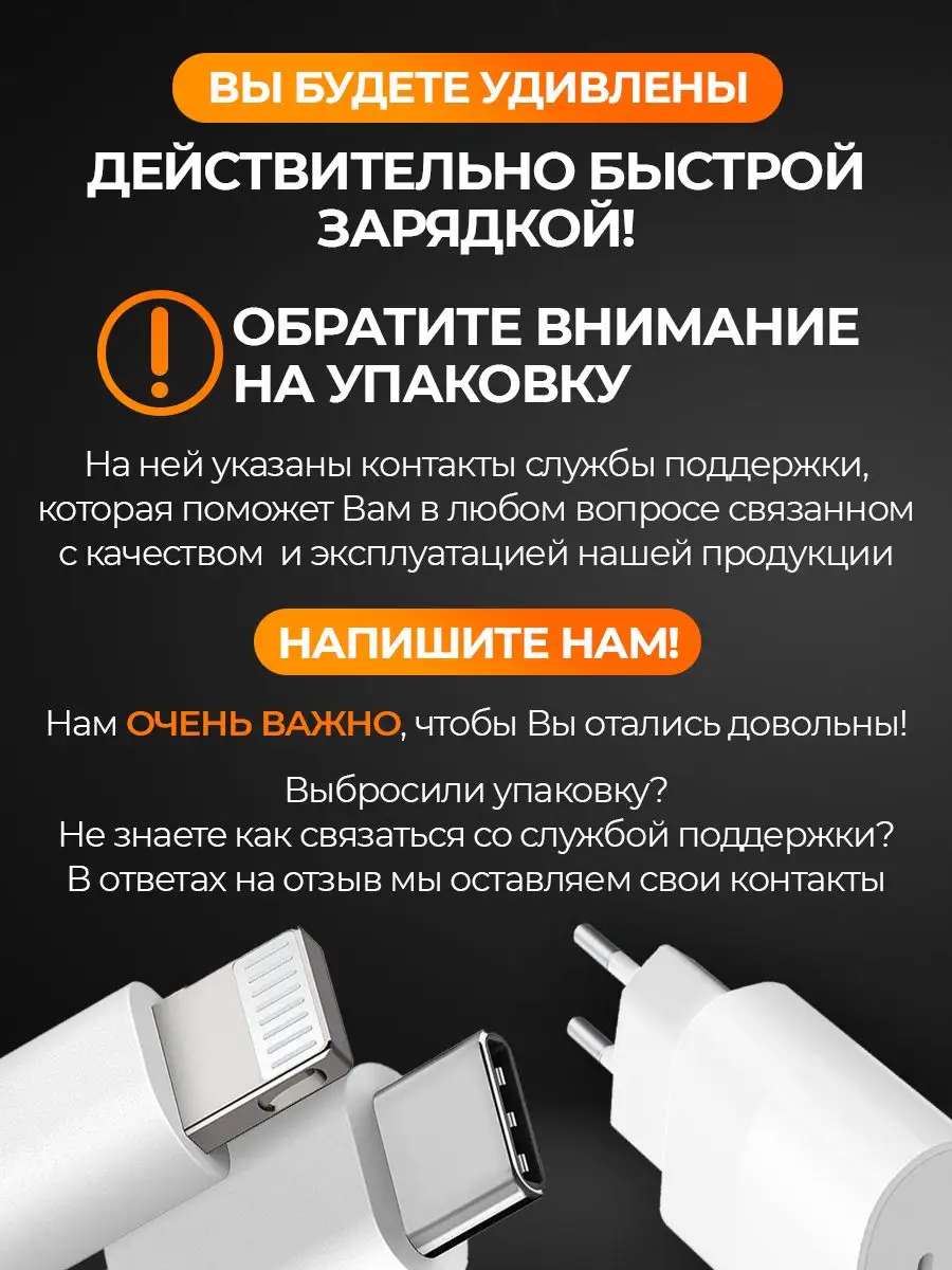 Зарядка для iphone, зарядное устройство быстрое 20W Вольт 95424397 купить в  интернет-магазине Wildberries