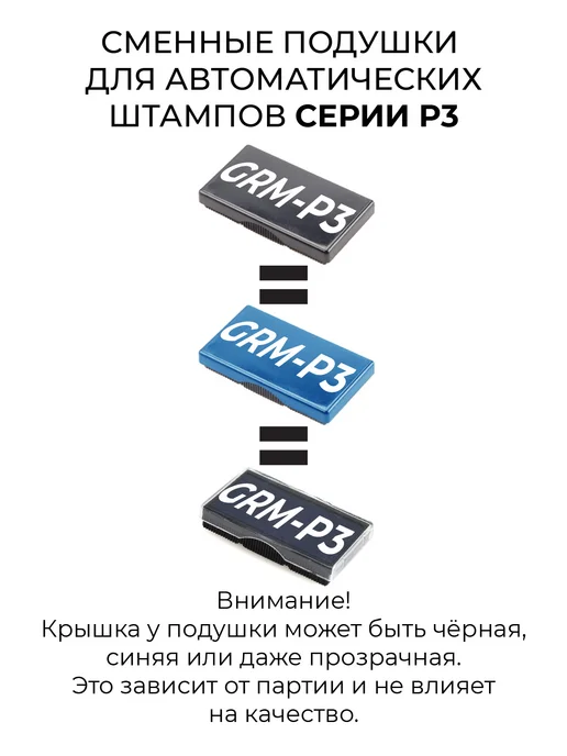GRM Подушка синяя для штампа датера 4750, синий, фото 5
