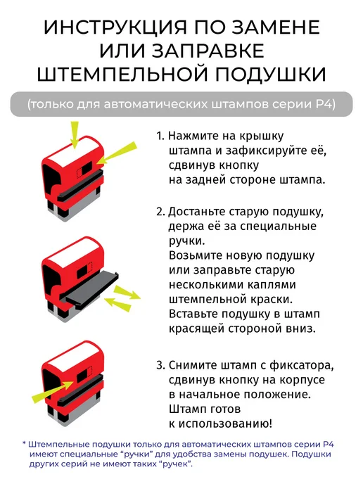 GRM Сменная подушка для штампа 4912 Р4, синий, фото 4