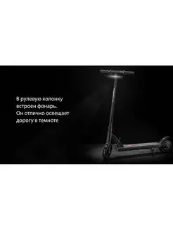 Электросамокат Kugoo A1 KUGOO. Цвет черный. Вид 4.
