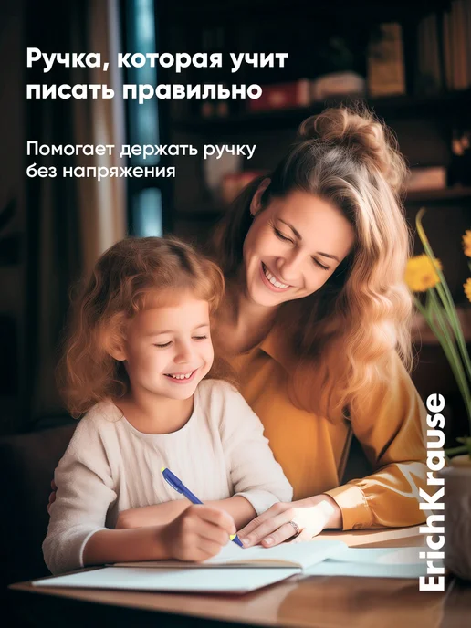 ErichKrause Шариковые ручки синие набор 2 штуки, синий, фото 2