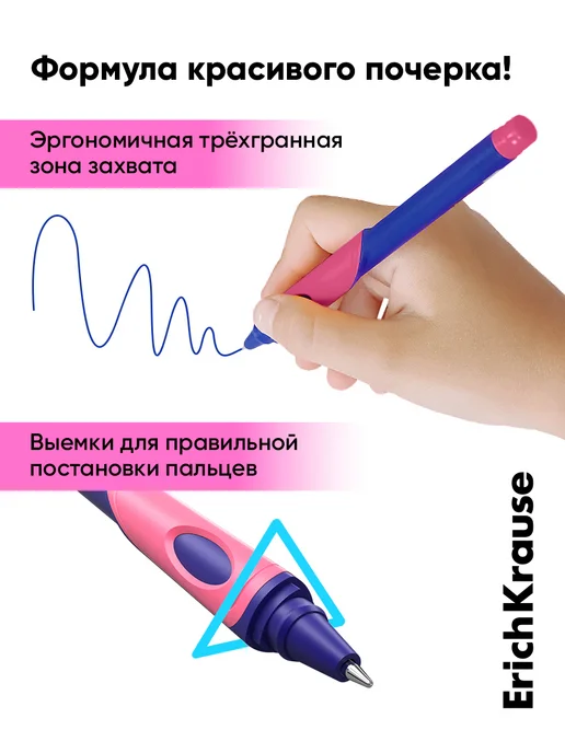 ErichKrause Шариковые ручки синие набор 2 штуки, синий, фото 3