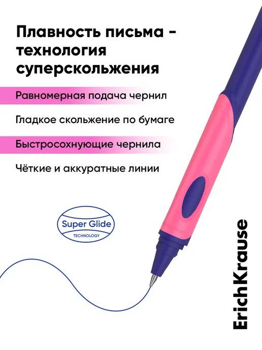 ErichKrause Шариковые ручки синие набор 2 штуки, синий, фото 5
