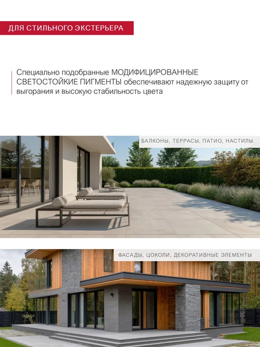 LITOKOL Затирка для швов цементно-полимерная LUXURY EVO LLE.115 2 кг, 2 кг, фото 7