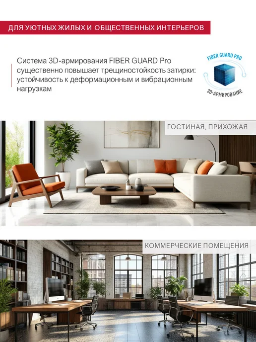 LITOKOL Затирка полимерно-цементная LUXURY EVO LLE.375 2 кг, 2 кг, фото 6