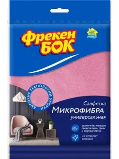 Салфетки для уборки микрофибра ФРЕКЕН БОК 95435540 купить за 172 ₽ в интернет-магазине Wildberries