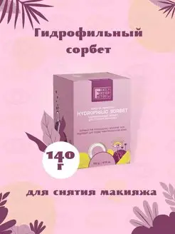 Масло для снятия макияжа Family Forever Factory 95440921 купить за 362 ₽ в интернет-магазине Wildberries