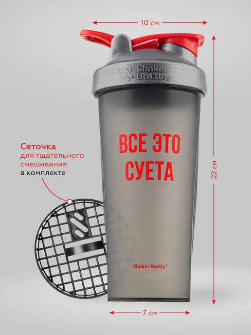 Shaker Bottle Шейкер спортивный, серый, фото 2