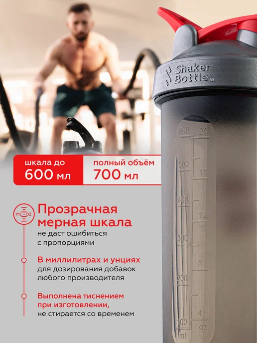 Shaker Bottle Шейкер спортивный, серый, фото 3