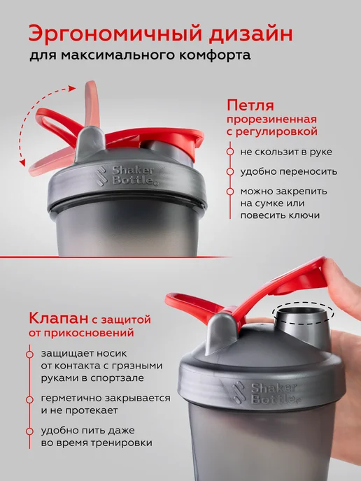 Shaker Bottle Шейкер спортивный, серый, фото 5