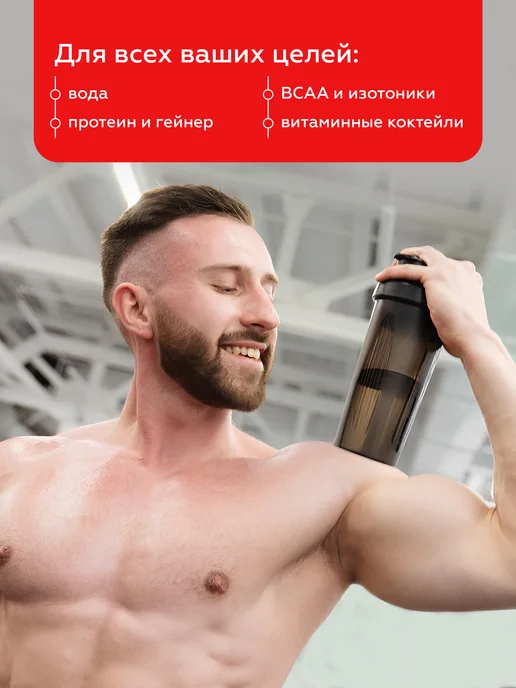 Shaker Bottle Шейкер спортивный, серый, фото 6