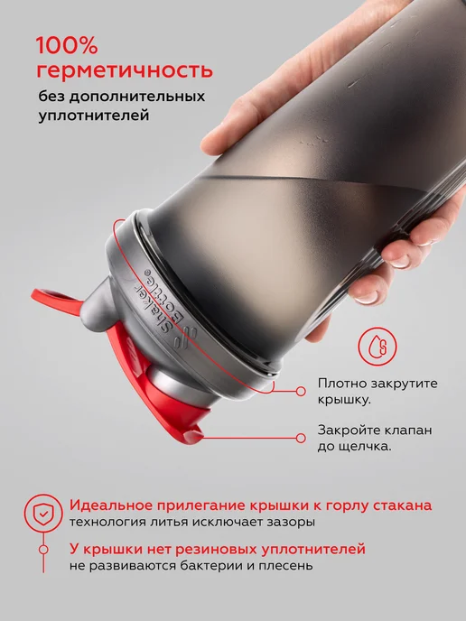 Shaker Bottle Шейкер спортивный, серый, фото 8