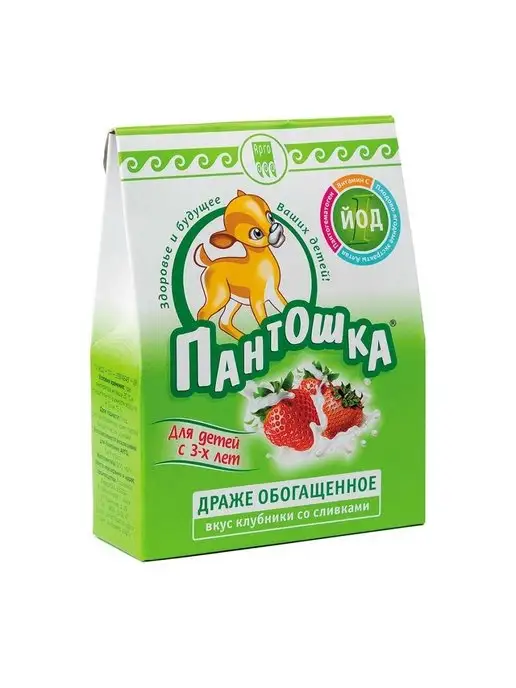 ЮГ Йод витамины для детей Пантошка, вариант, фото 2