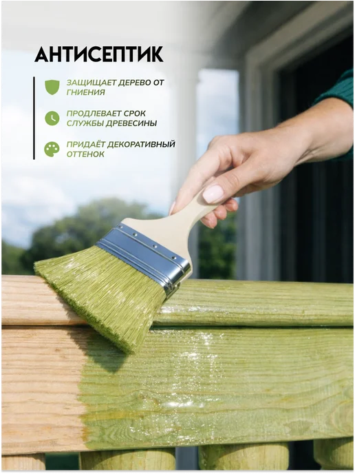 Кузница Цвета Пропитка для дерева Еловая зелень 1л, 2,5 л, фото 4