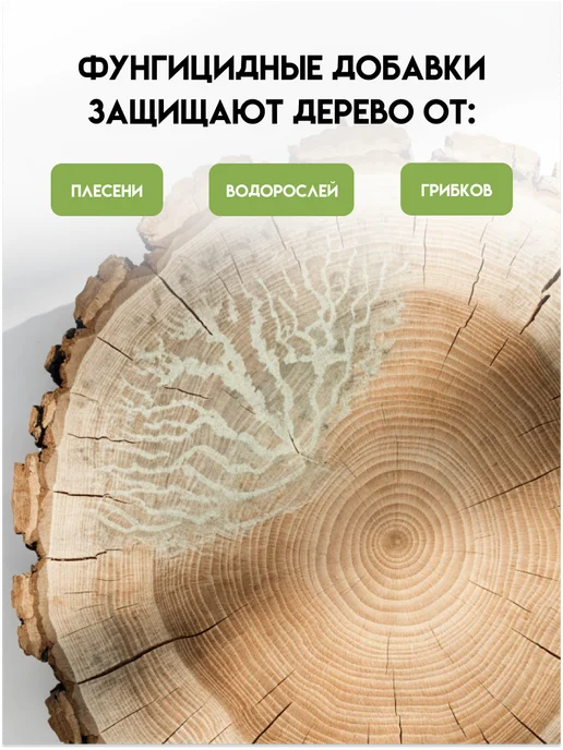Кузница Цвета Пропитка для дерева Еловая зелень 1л, 2,5 л, фото 7