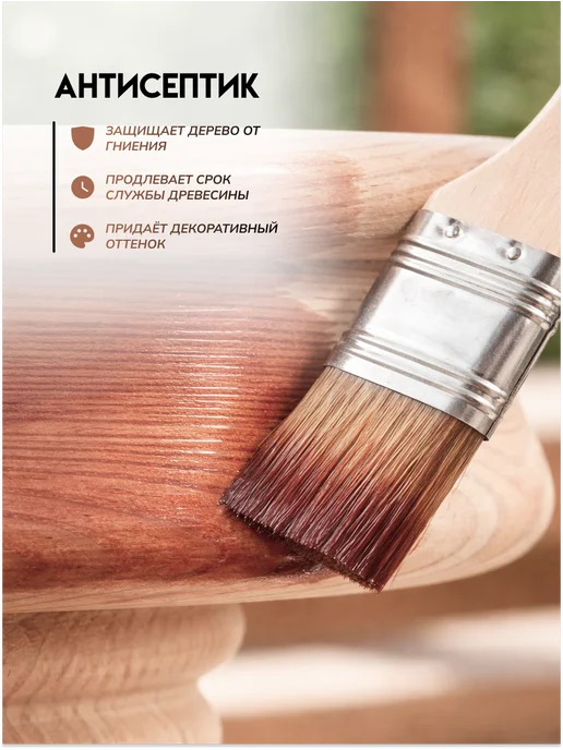 Кузница Цвета Пропитка для дерева "ТИК" 2,5л, 2,5 л, фото 5