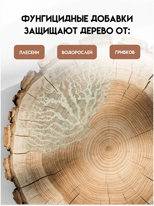 Кузница Цвета Пропитка для дерева "ТИК" 2,5л, 2,5 л, фото 8