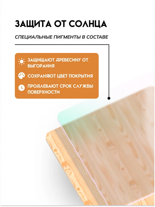 Кузница Цвета Пропитка для дерева "Орегон" 4.5л, 1 л, фото 6