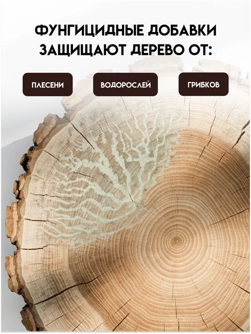 Кузница Цвета Пропитка для дерева "Палисандр" 4.5л, 4,5 л, фото 8