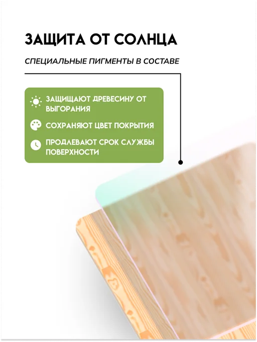 Кузница Цвета Пропитка для дерева Еловая зелень 1л, 1 л, фото 6