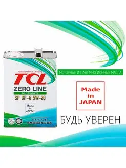 Масло моторное TCL, SP, GF-6, 5W20, 4л. TCL 95447840 купить за 4 105 ₽ в интернет-магазине Wildberries