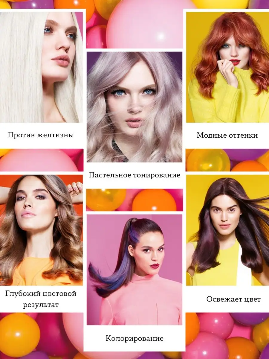 Палитра Schwarzkopf Professional Igora Royal фото и цвета