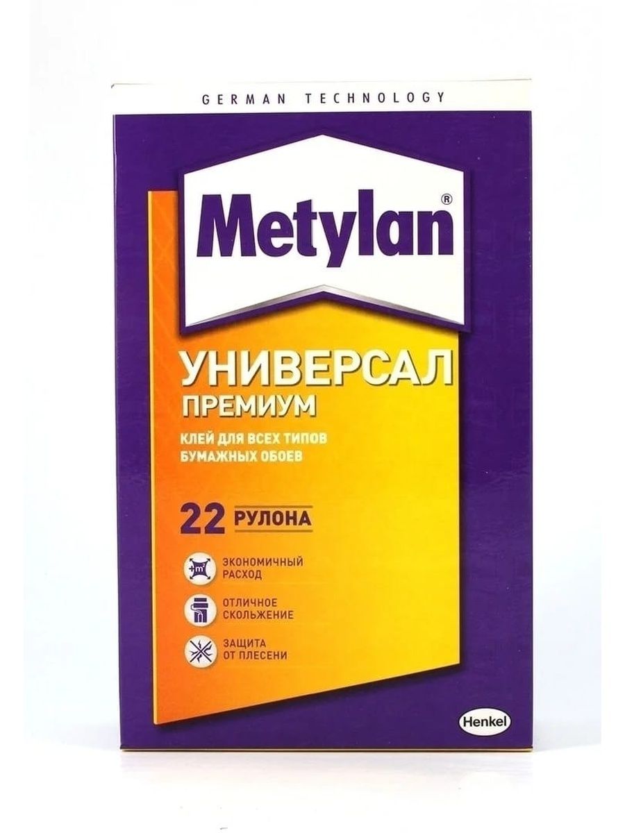Metylan клей для обоев. Клей обойный Метилан универсал премиум 250 гр. Обойный клей Метилан универсал премиум 250г. Метилан универсальный клей для обоев. Клей обойный Метилан универсал премиум 250г (586526).
