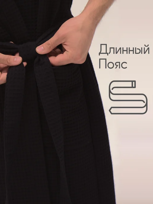 Be lo Us Халат вафельный домашний Денис всегда прав, черный, фото 3