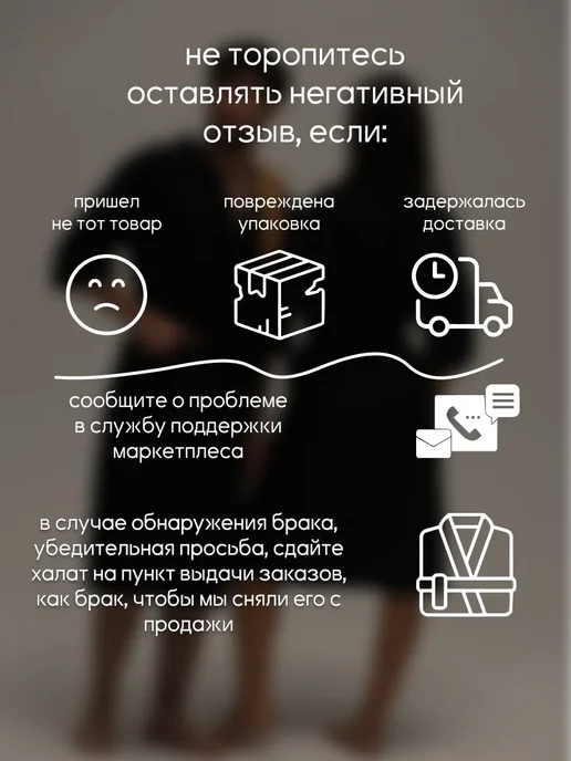 Be lo Us Халат вафельный домашний Денис всегда прав, черный, фото 5