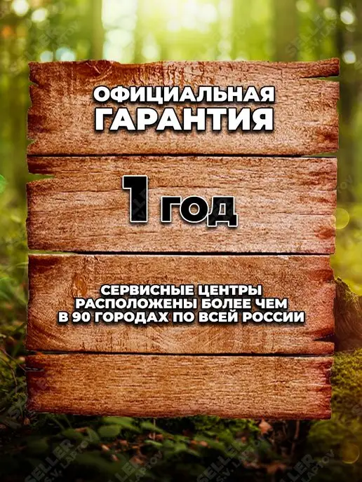 Бензопила GS-5220 Eurolux цепная, 52 см3, 505 мм, 76 звеньев, шина и цепь в комплекте, вариант, фото 4