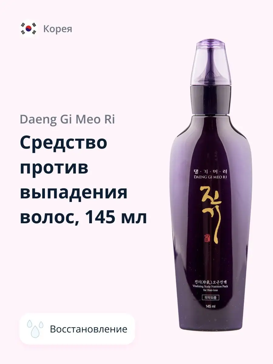 Средство против выпадения волос Daeng Gi Meo Ri 95452462 купить за 1 136 ₽  в интернет-магазине Wildberries