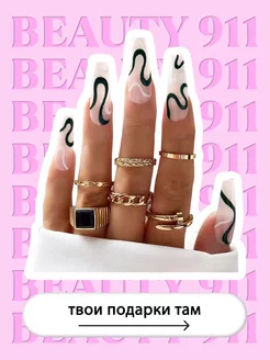 Накладные ногти с дизайном и клеем длинные набор 24 шт BEAUTY 911 95455865 купить за 183 ₽ в интернет-магазине Wildberries