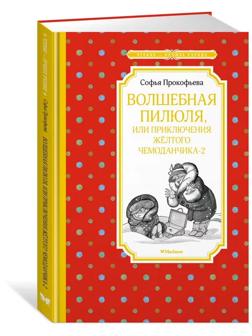 Раскраски Лего распечатать бесплатно для мальчиков и девочек