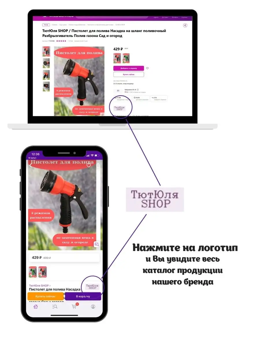 Масло для швейных машин Масло машинное Смазка ТютЮля SHOP 95461034 купить в  интернет-магазине Wildberries