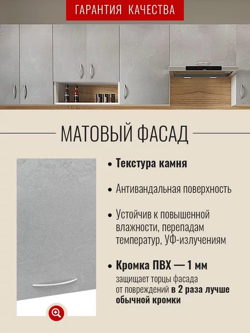 ABBRIS. Уютные кухни Кухонный гарнитур модульный 60 см под вытяжку, серый, в упаковке 8 кг, фото 3