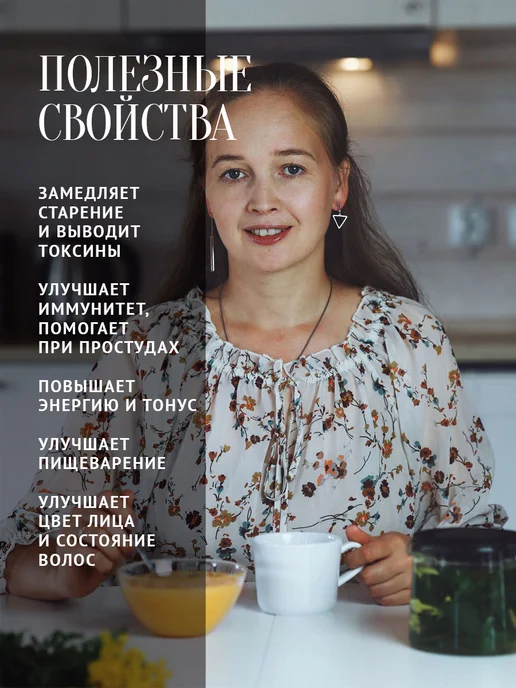Добрый пасечник Мед с ананасом 700 г, детокс, ЗОЖ, 700 г, фото 5