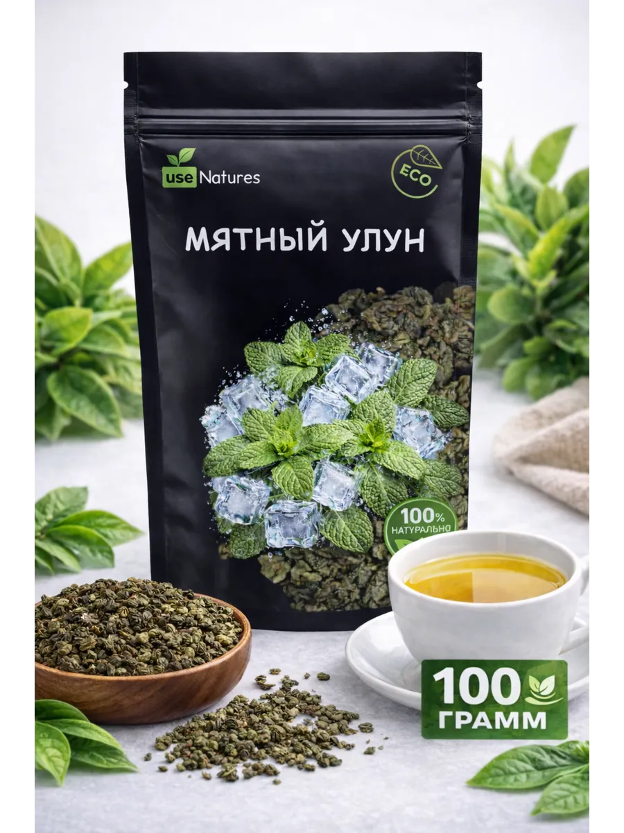 Чай улун Мятный зеленый листовой оолонг