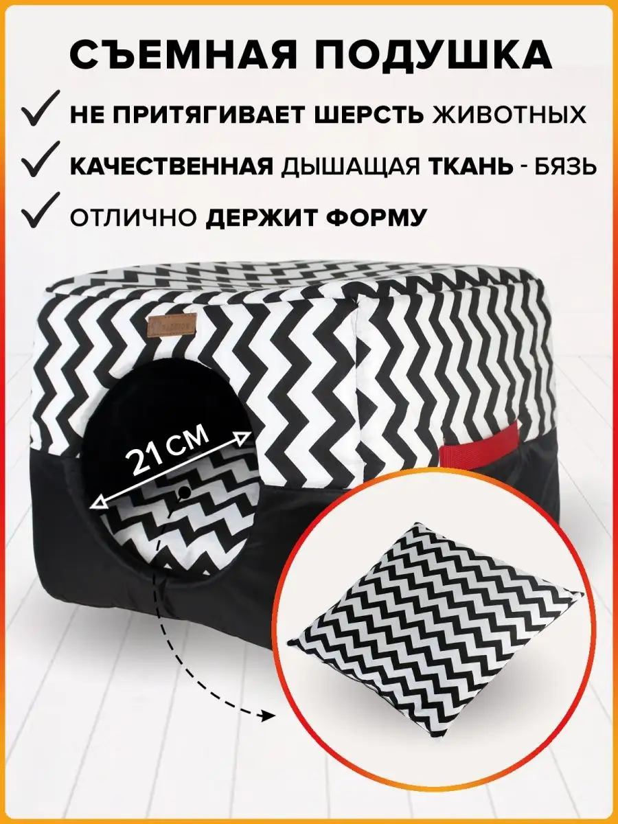 Домик трансформер для собак и кошки 43х43х34 LOORI 95475578 купить в  интернет-магазине Wildberries